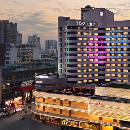 Imperial Traders Elong Hotel - Free Shuttle Bus To Canton Fair Complex & Overseas Buyer Registration Services エクステリア 写真