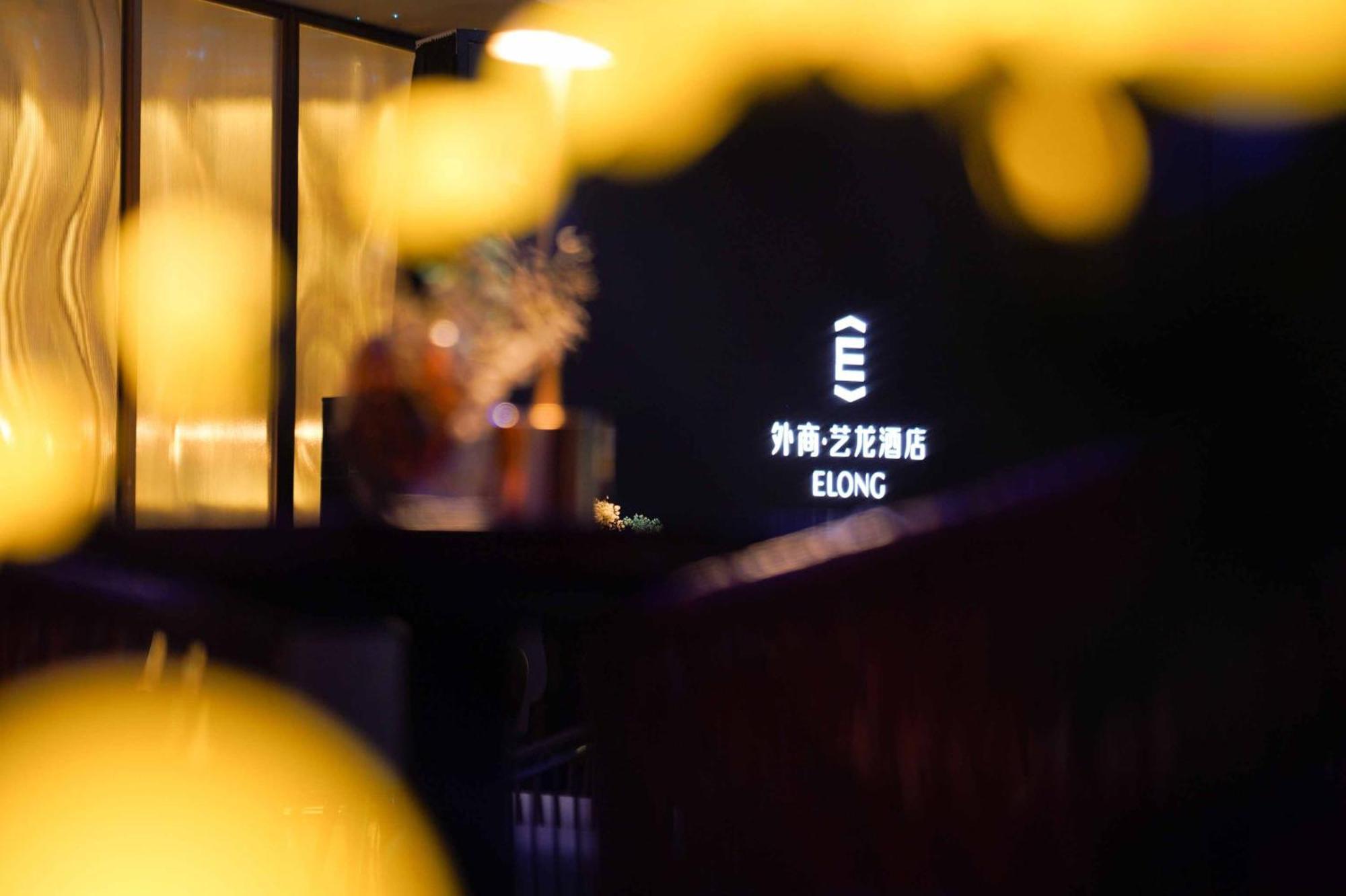 Imperial Traders Elong Hotel - Free Shuttle Bus To Canton Fair Complex & Overseas Buyer Registration Services エクステリア 写真