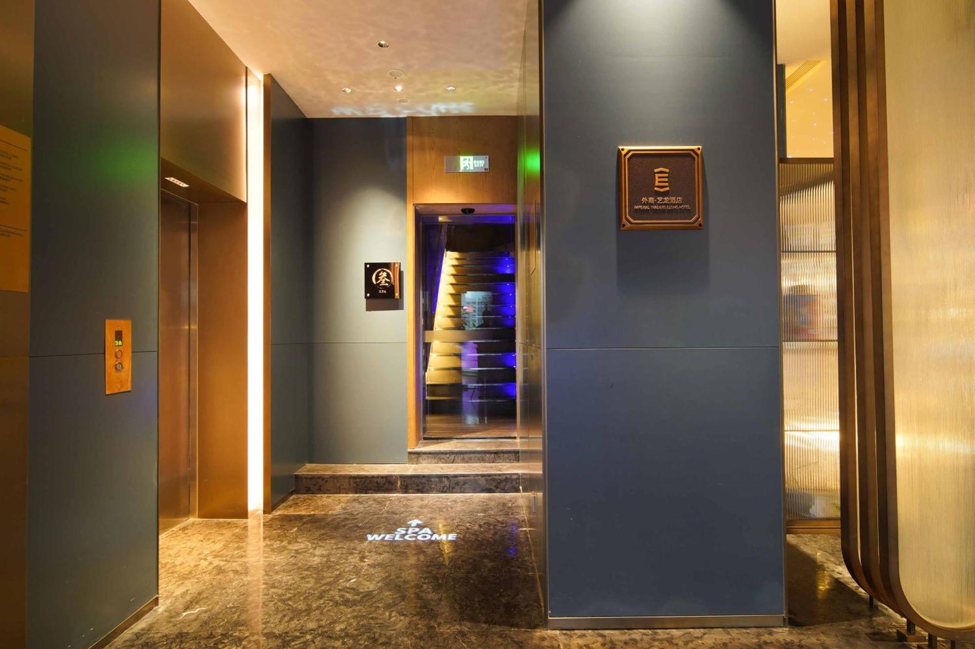 Imperial Traders Elong Hotel - Free Shuttle Bus To Canton Fair Complex & Overseas Buyer Registration Services エクステリア 写真